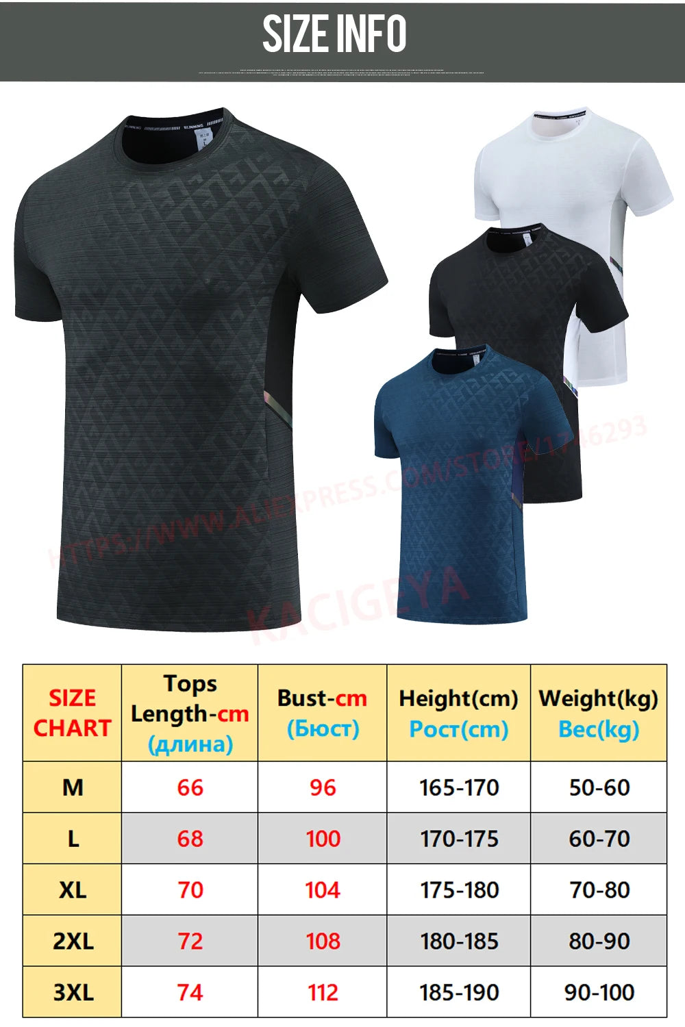 Man Fitness Short Sleeves Running Sport Men Gym Quick Dry Tshirts Fashion Mesh Reflective Summer Tee Print Soccer Jersey