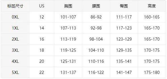 Plus Size Women's Casual Suit, Fashion Letter Print Camouflage Pants Two-Piece Set