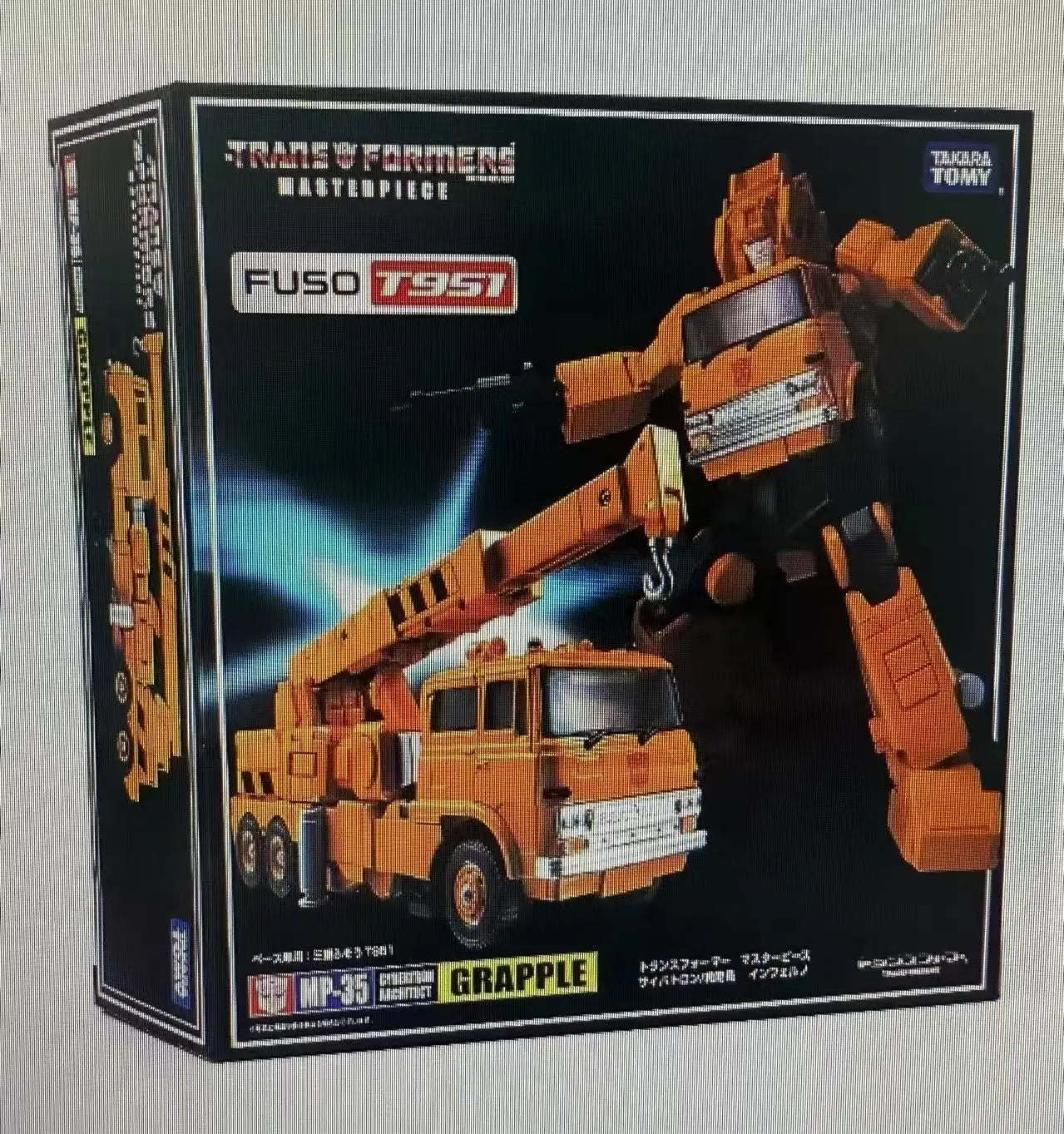 【12-hour Shipping】Deformed Toy Autobot MP KO Lambor Sunstreaker Prowl Bumble Grapple Robot Figures Toys Hobby Gift Collecti