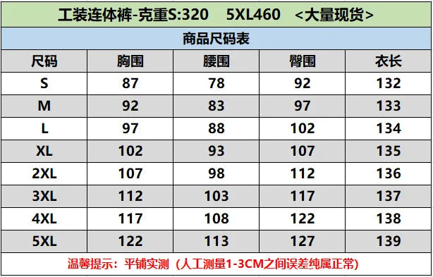 Autumn Women's Clothing Bodysuit Jumpsuit 2023 Simple Zipper Cargo High Waisted Conjoined Body Pants Sleeveless Strap Trousers