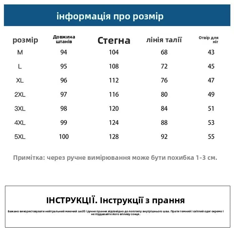 Winter Thiened Jeans Wide Leg Jeans Men's Straight Elastic Waist Corduroy High Street Vintage New Youth Casual Jeans