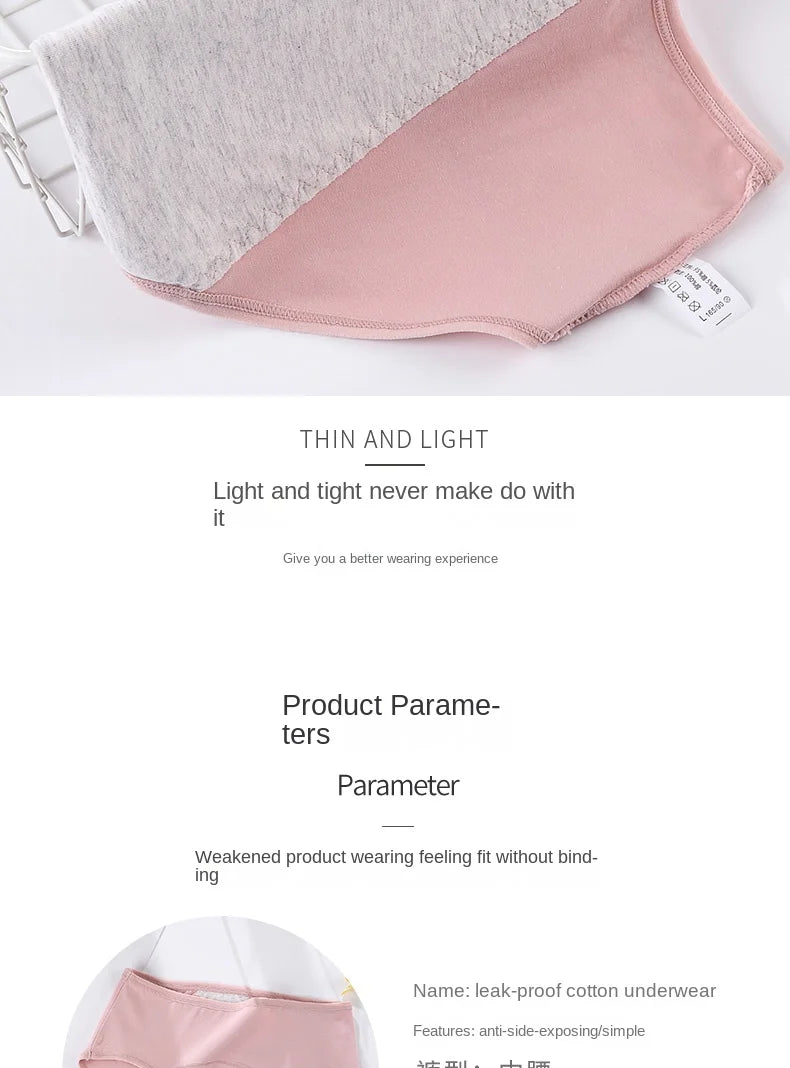 3PCS/set Women's menstrual briefs large flow postpartum water absorption leakproof briefs women's pure cotton menstrual briefs