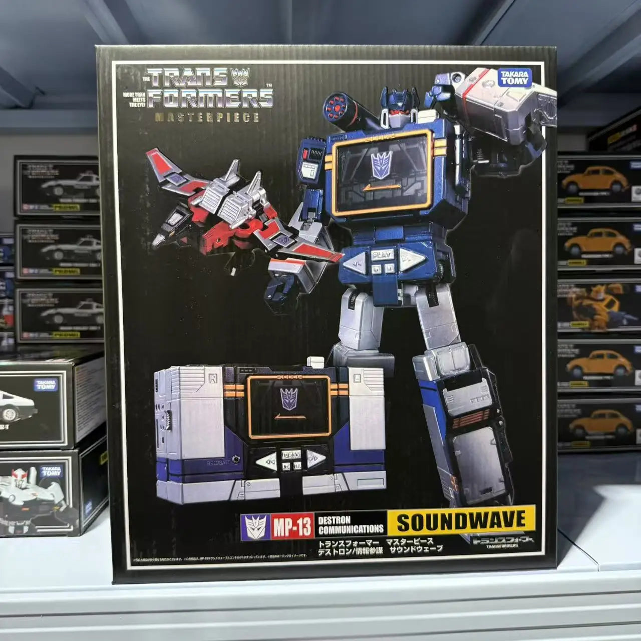 【12-hour Shipping】Deformed Toy Autobot MP KO Lambor Sunstreaker Prowl Bumble Grapple Robot Figures Toys Hobby Gift Collecti